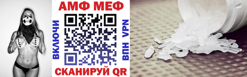 Амфетамин VHQ Кыштым