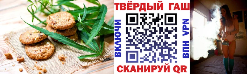 Купить закладки  Кыштым  Печенье с ТГК конопля 