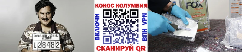 Купить закладки  Кыштым  Cocaine Columbia 