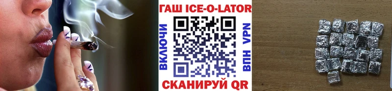 Купить  Кыштым  ГАШ Изолятор 