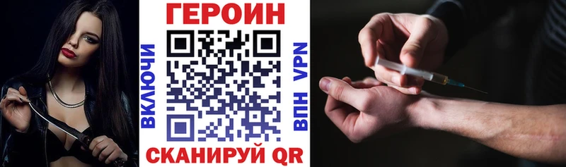 Купить Кыштым ГЕРОИН белый