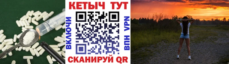 Кетамин VHQ  Купить где  Кыштым 