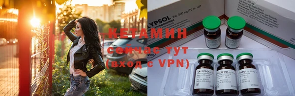 марки nbome Верея