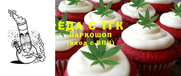 дистиллят марихуана Верхний Тагил