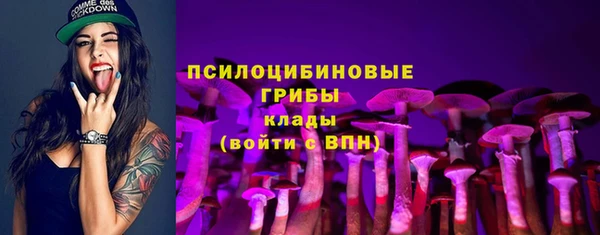 марки nbome Верея