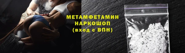 марки nbome Верея