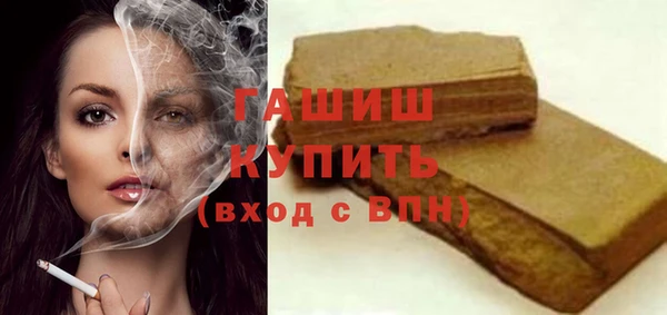 дживик Верхнеуральск