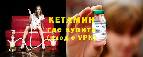 марки nbome Верея