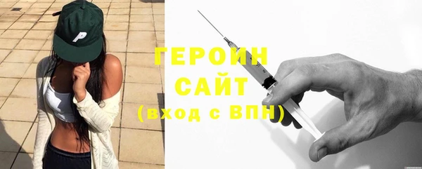 марки nbome Верея