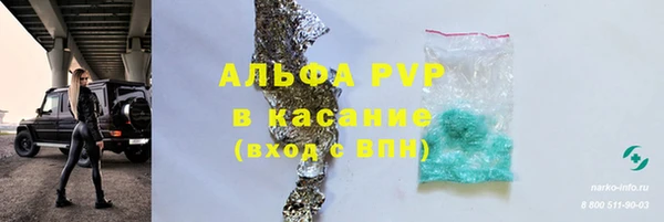 марки nbome Верея