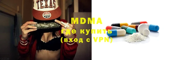 дживик Верхнеуральск