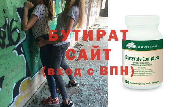 марки nbome Верея
