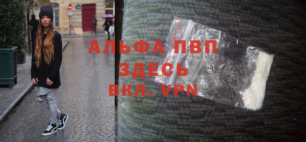 марки nbome Верея