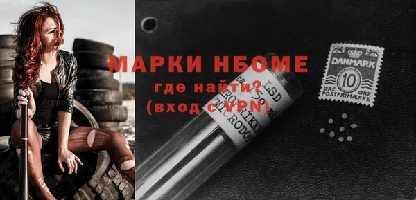 марки nbome Верея