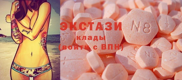 дистиллят марихуана Верхний Тагил