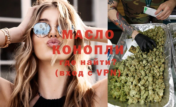 дистиллят марихуана Верхний Тагил