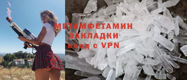 дистиллят марихуана Верхний Тагил