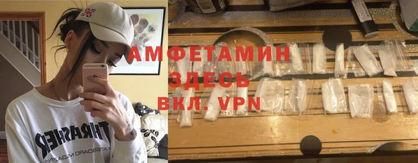 дживик Верхнеуральск