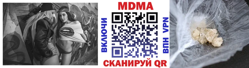 Купить закладки  Кыштым  MDMA кристаллы 