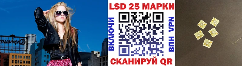 Марки N-bome 1,5мг Кыштым