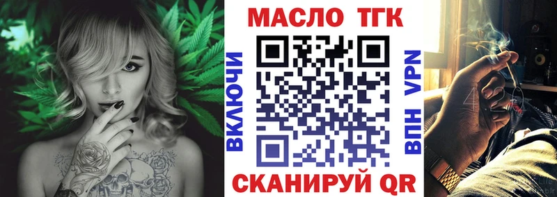 Купить где  Кыштым  ТГК вейп 